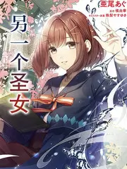 大蕾动漫《三十秒的夏天》青春真人秀封面