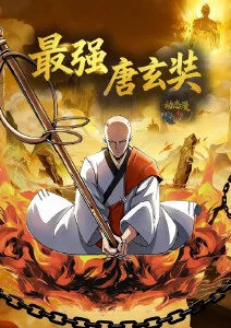 大蕾动漫《潮汐信箱》恋爱治愈动漫封面